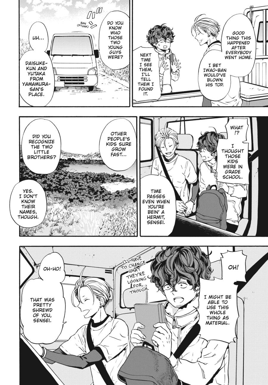 Yoshinozuikara Chapter 15 page 25 - Chapter 15