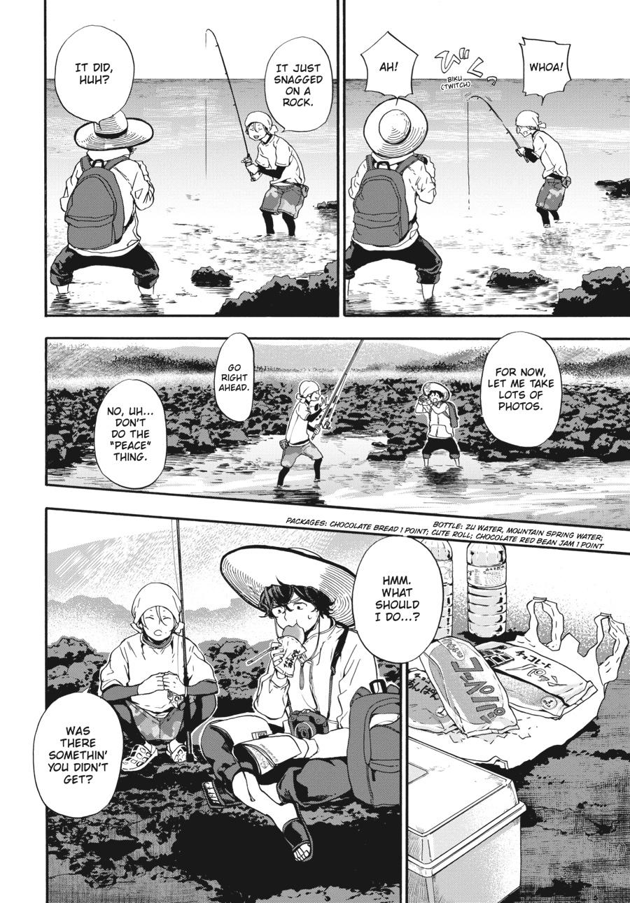 Yoshinozuikara Chapter 15 page 4 - Chapter 15