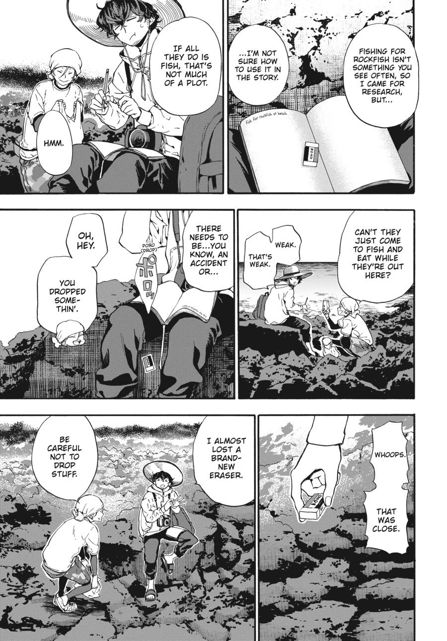 Yoshinozuikara Chapter 15 page 5 - Chapter 15