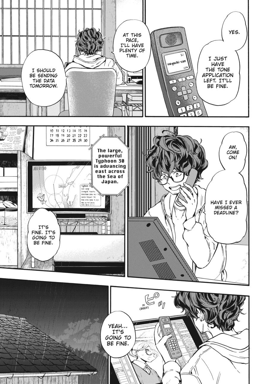Yoshinozuikara Chapter 16 page 1 - Chapter 16