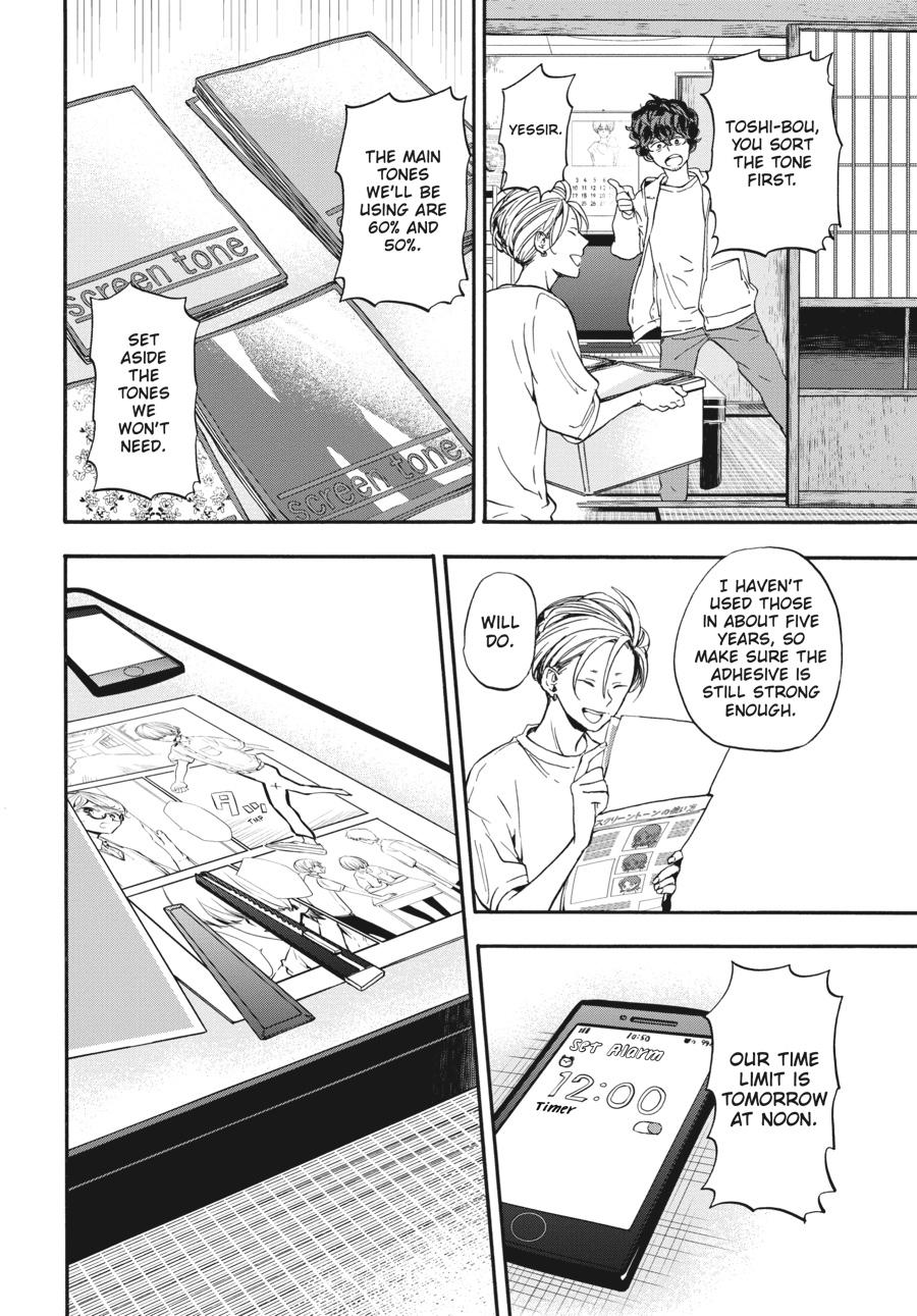 Yoshinozuikara Chapter 16 page 18 - Chapter 16