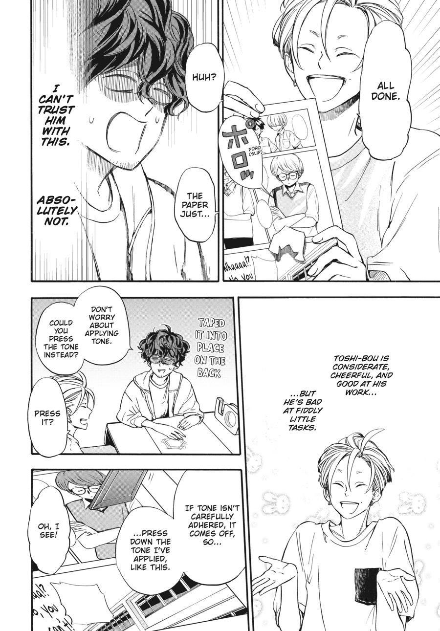 Yoshinozuikara Chapter 16 page 22 - Chapter 16