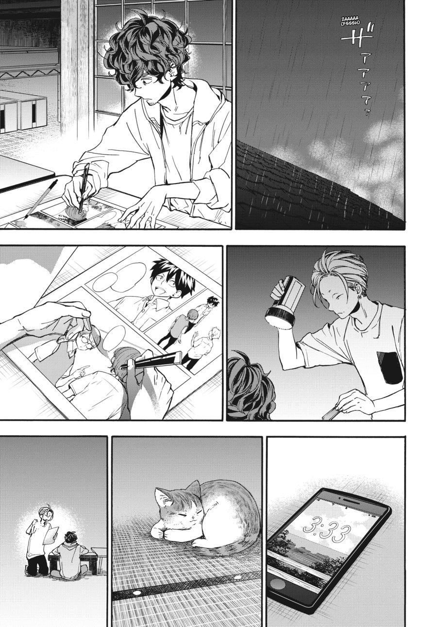 Yoshinozuikara Chapter 16 page 27 - Chapter 16