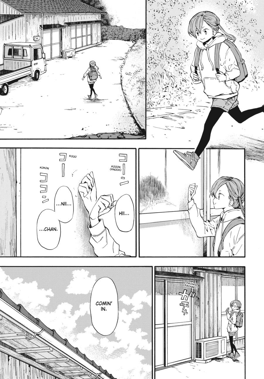 Yoshinozuikara Chapter 17 page 1 - Chapter 17 [END]