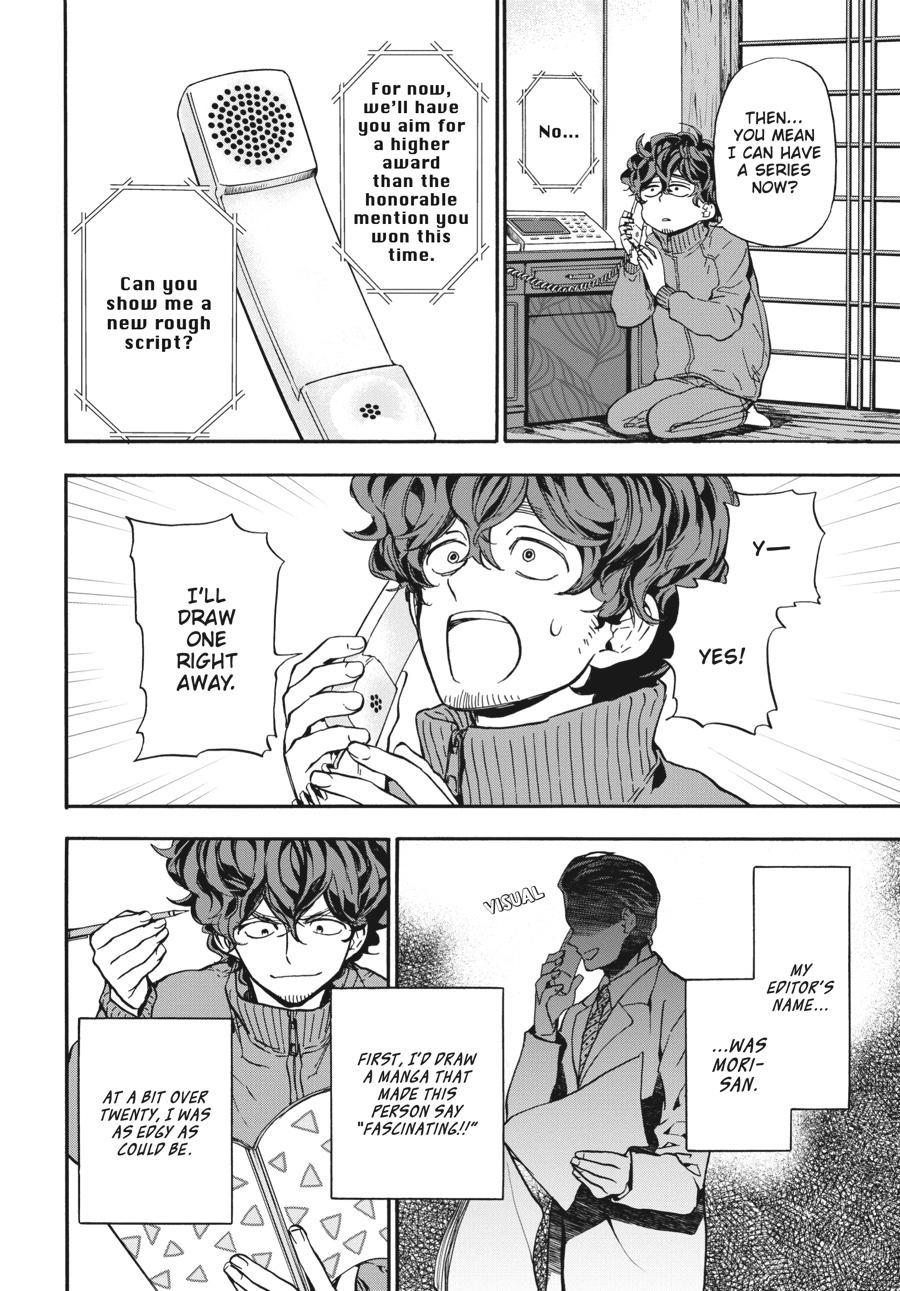 Yoshinozuikara Chapter 17 page 10 - Chapter 17 [END]