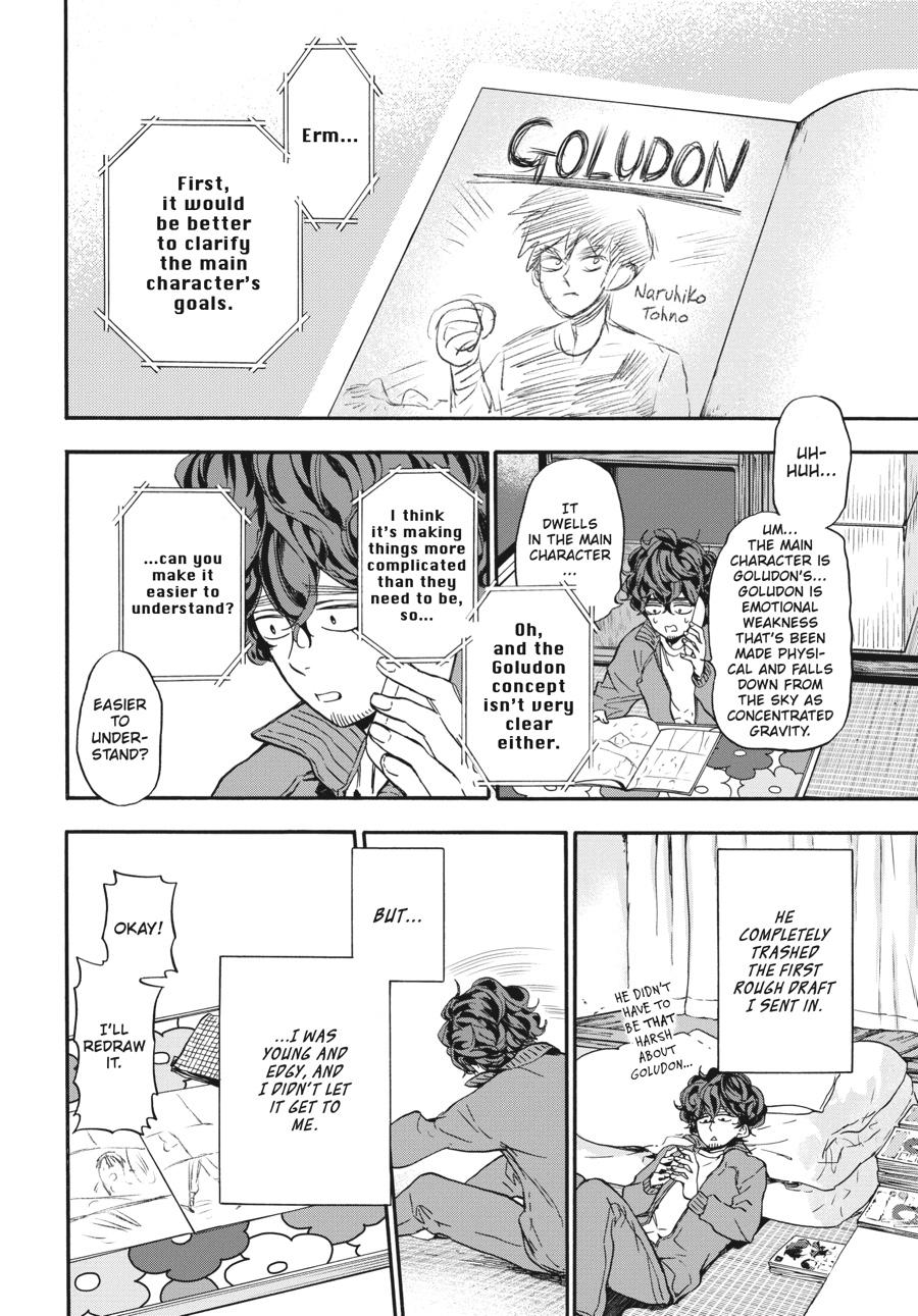 Yoshinozuikara Chapter 17 page 12 - Chapter 17 [END]