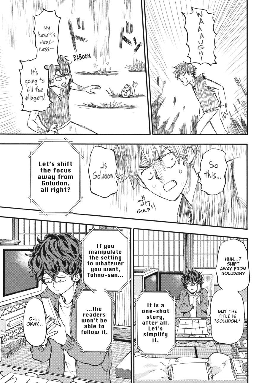 Yoshinozuikara Chapter 17 page 13 - Chapter 17 [END]