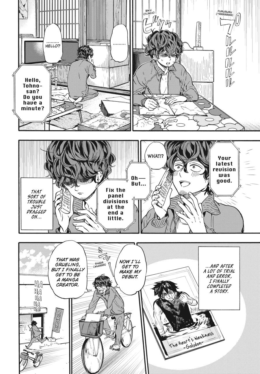 Yoshinozuikara Chapter 17 page 16 - Chapter 17 [END]