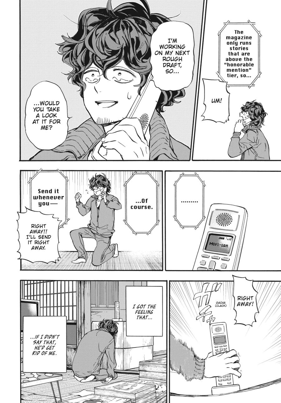 Yoshinozuikara Chapter 17 page 18 - Chapter 17 [END]