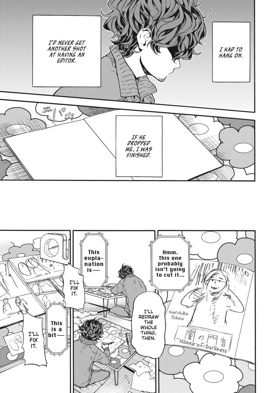 Yoshinozuikara Chapter 17 page 19 - Chapter 17 [END]