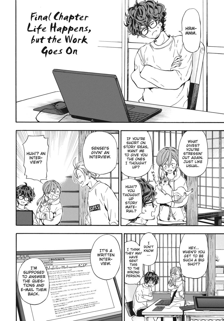 Yoshinozuikara Chapter 17 page 2 - Chapter 17 [END]