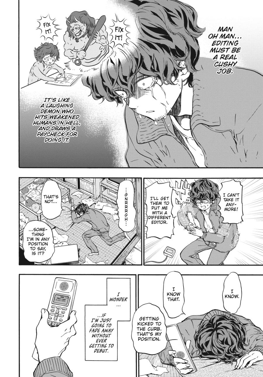 Yoshinozuikara Chapter 17 page 22 - Chapter 17 [END]