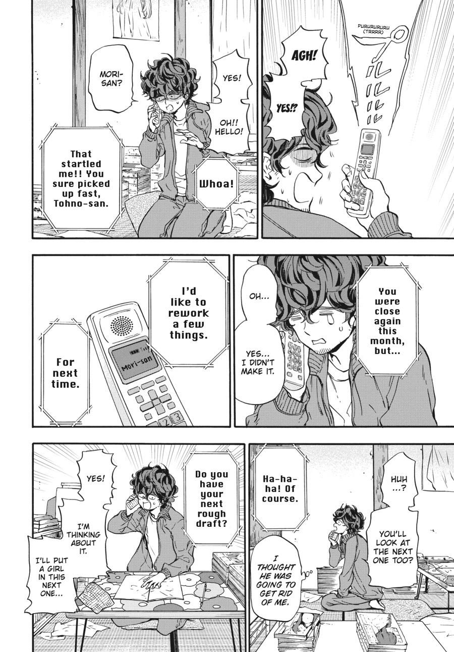 Yoshinozuikara Chapter 17 page 24 - Chapter 17 [END]