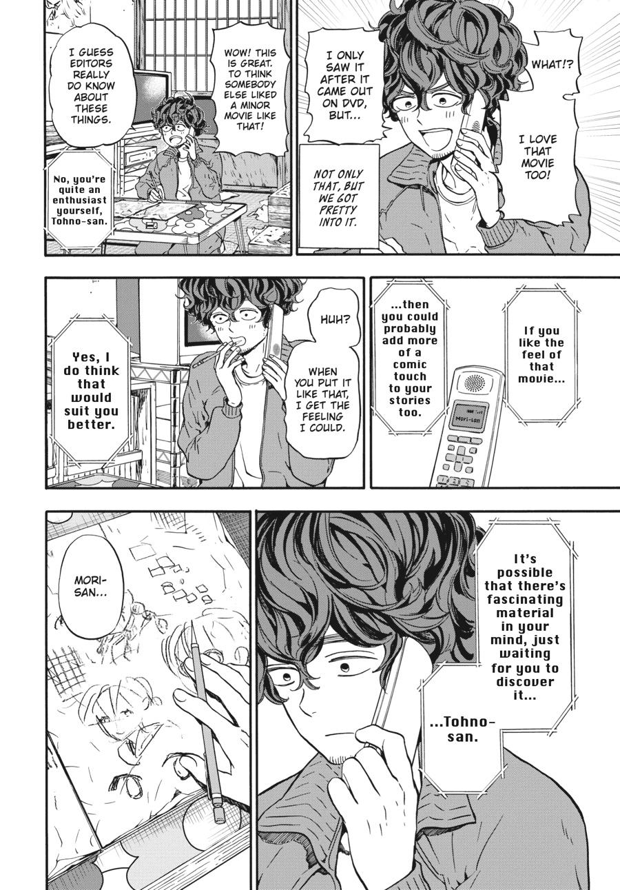 Yoshinozuikara Chapter 17 page 28 - Chapter 17 [END]