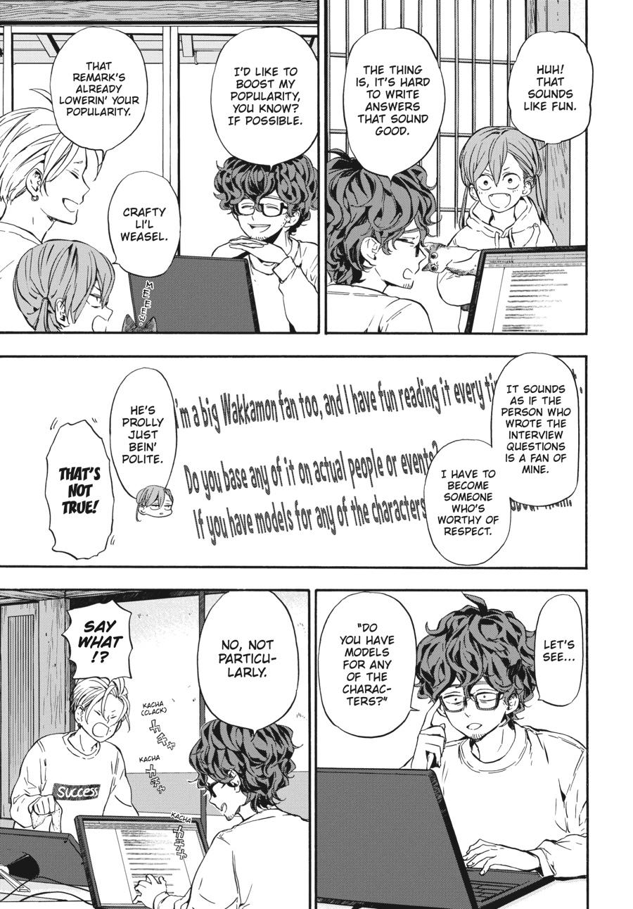Yoshinozuikara Chapter 17 page 3 - Chapter 17 [END]