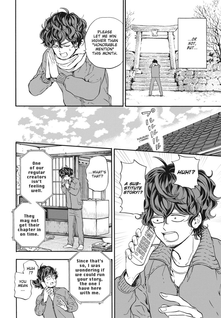 Yoshinozuikara Chapter 17 page 30 - Chapter 17 [END]