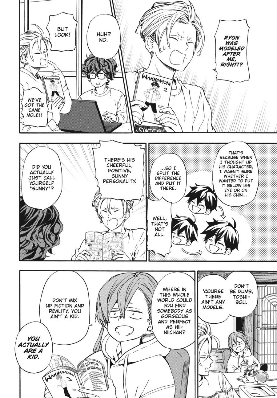 Yoshinozuikara Chapter 17 page 4 - Chapter 17 [END]