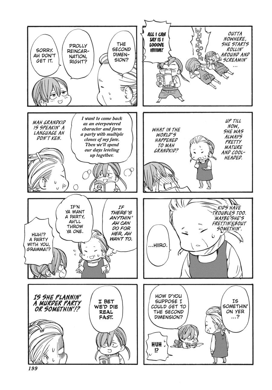 Yoshinozuikara Chapter 17 page 43 - Chapter 17 [END]