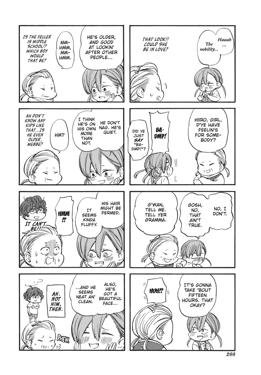 Yoshinozuikara Chapter 17 page 44 - Chapter 17 [END]