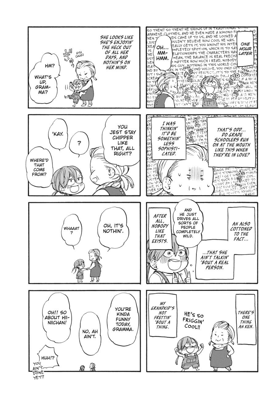 Yoshinozuikara Chapter 17 page 45 - Chapter 17 [END]