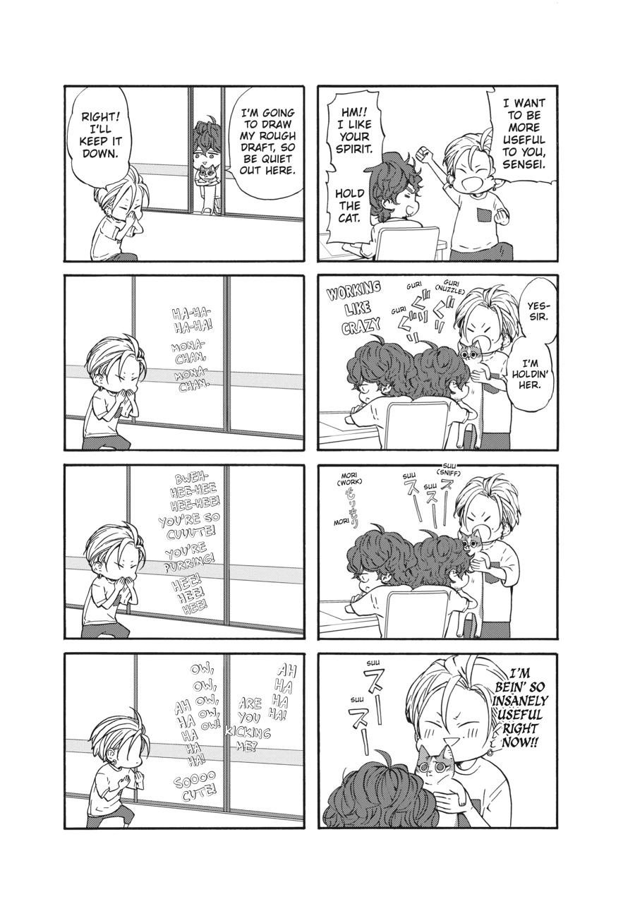 Yoshinozuikara Chapter 17 page 46 - Chapter 17 [END]