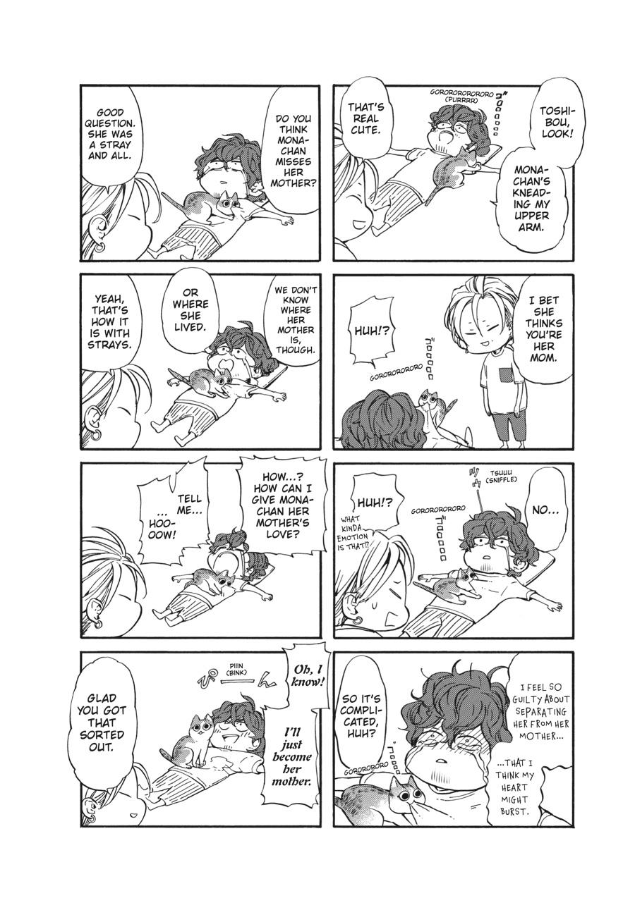 Yoshinozuikara Chapter 17 page 47 - Chapter 17 [END]