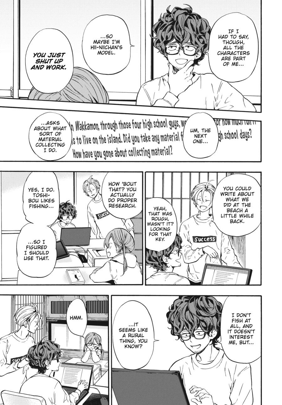 Yoshinozuikara Chapter 17 page 5 - Chapter 17 [END]