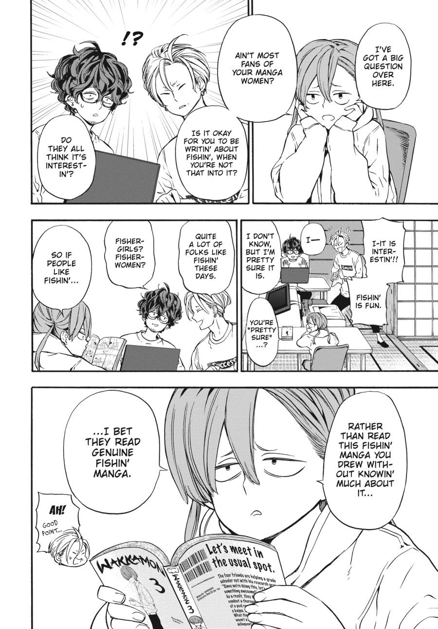 Yoshinozuikara Chapter 17 page 6 - Chapter 17 [END]