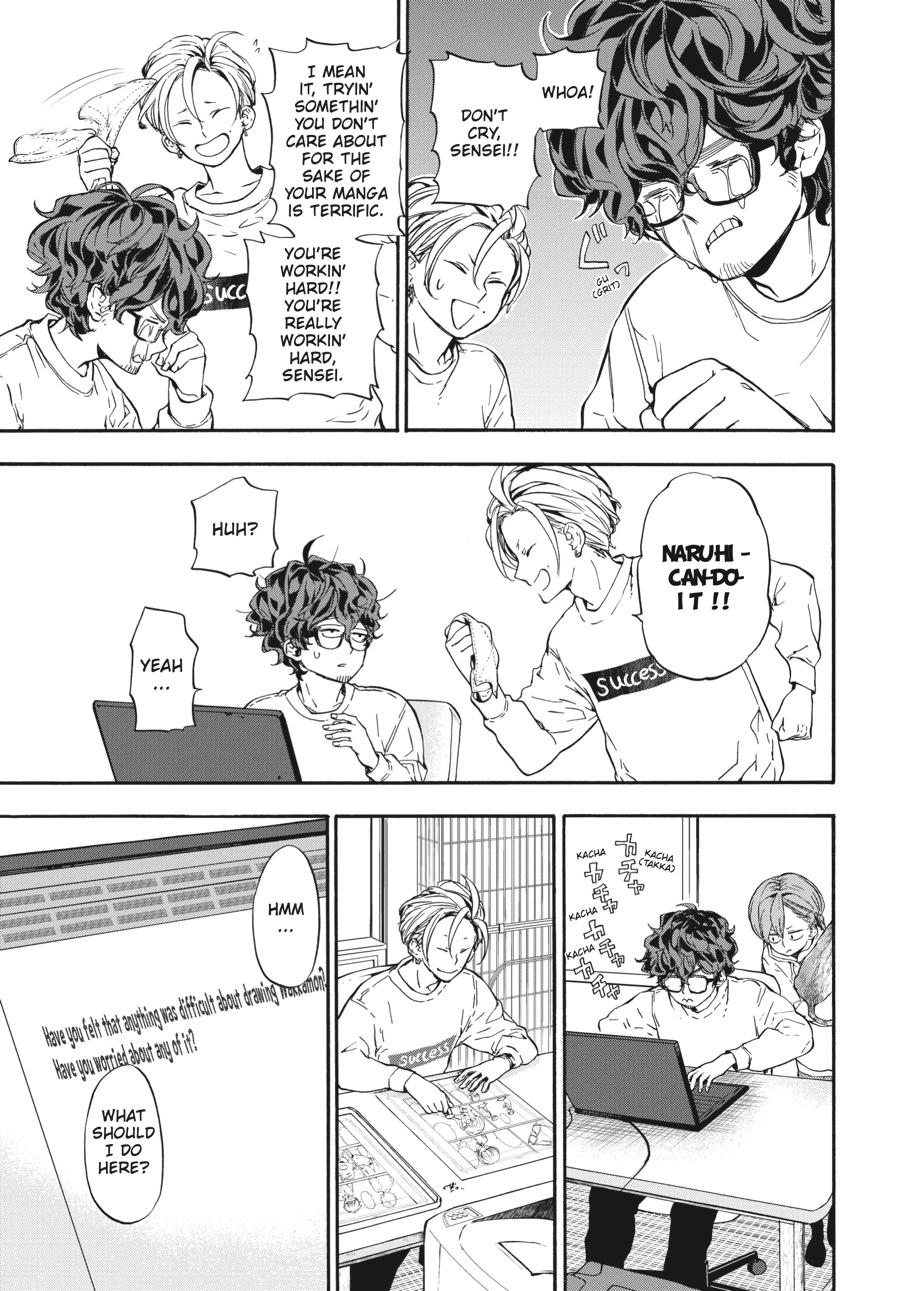 Yoshinozuikara Chapter 17 page 7 - Chapter 17 [END]
