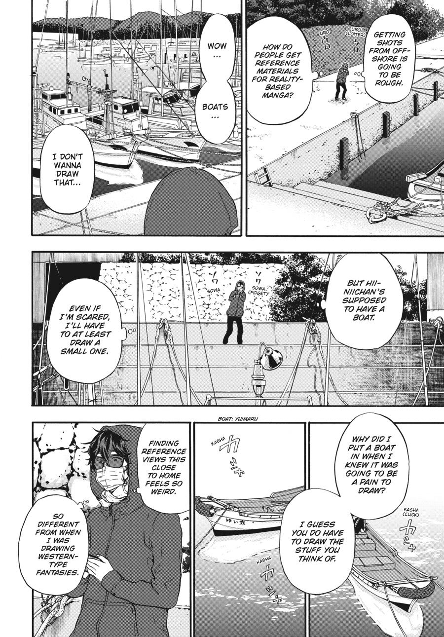 Yoshinozuikara Chapter 2 page 12 - Chapter 2