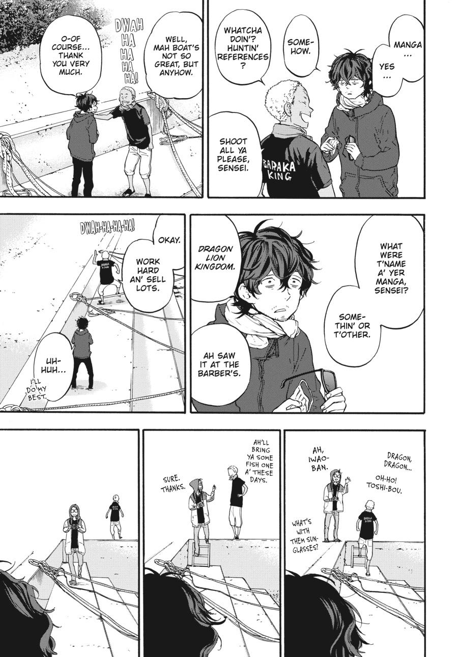 Yoshinozuikara Chapter 2 page 15 - Chapter 2