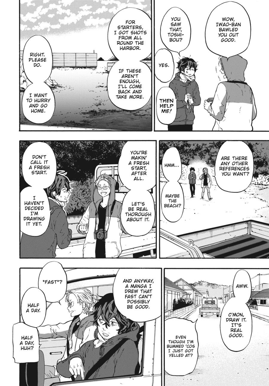 Yoshinozuikara Chapter 2 page 16 - Chapter 2