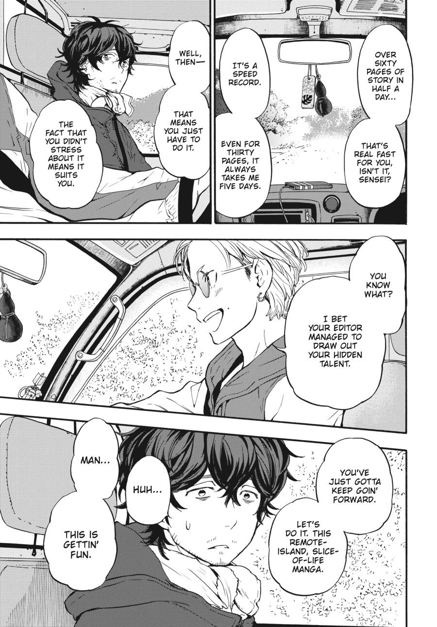 Yoshinozuikara Chapter 2 page 17 - Chapter 2