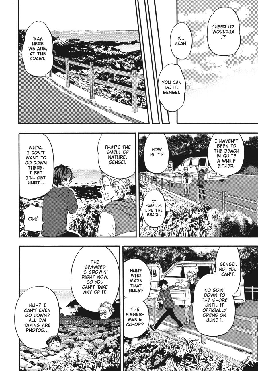Yoshinozuikara Chapter 2 page 18 - Chapter 2