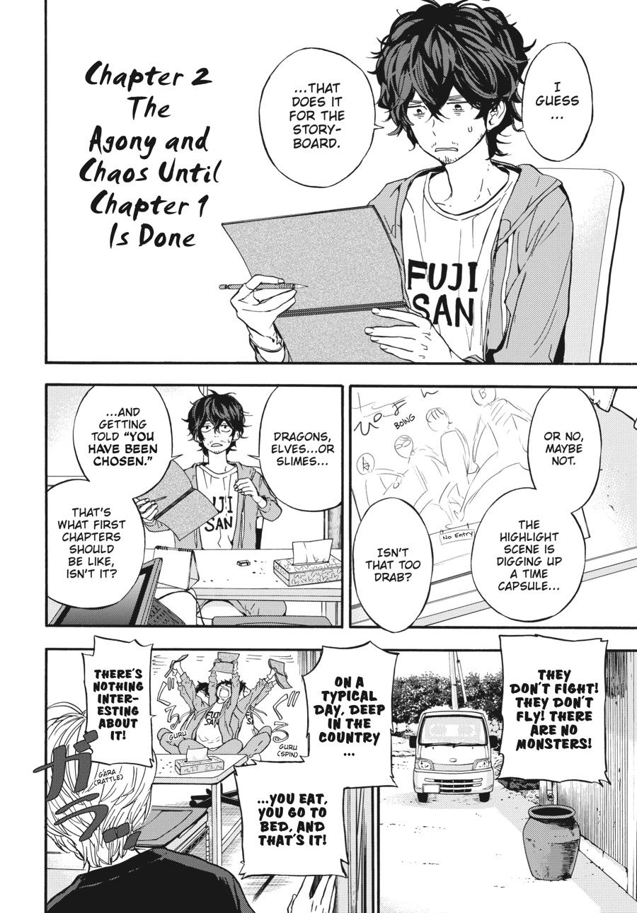 Yoshinozuikara Chapter 2 page 2 - Chapter 2