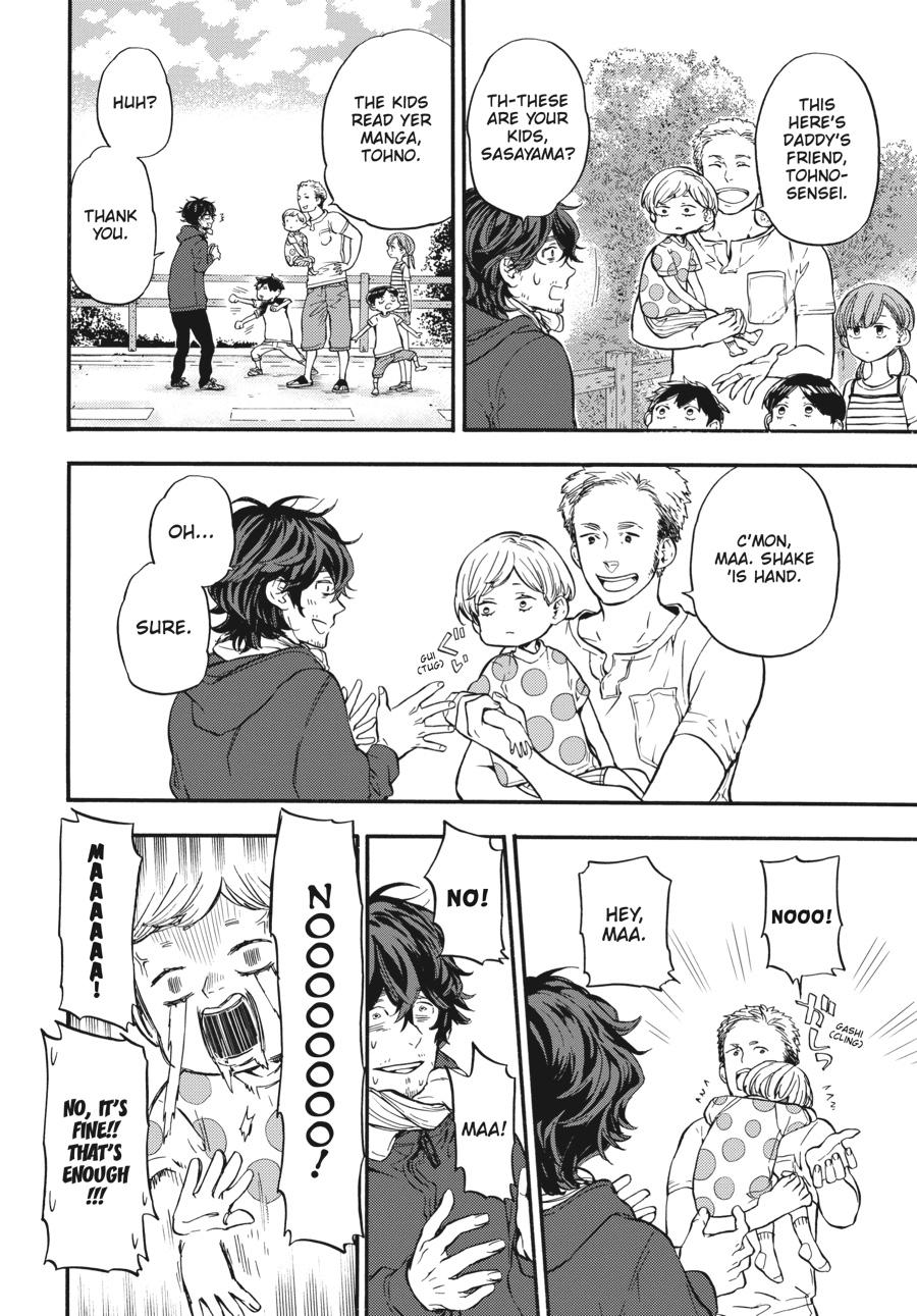 Yoshinozuikara Chapter 2 page 22 - Chapter 2