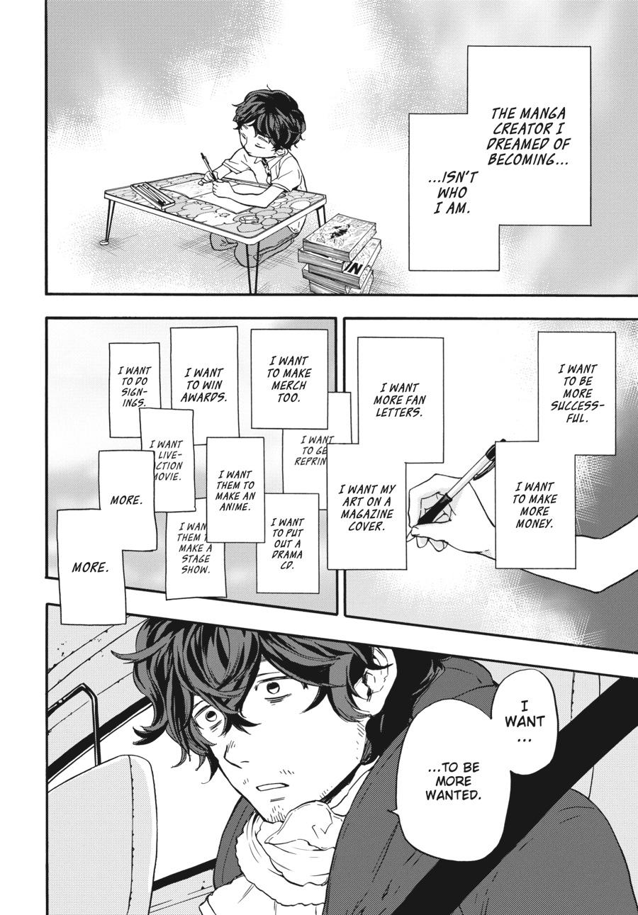 Yoshinozuikara Chapter 2 page 30 - Chapter 2