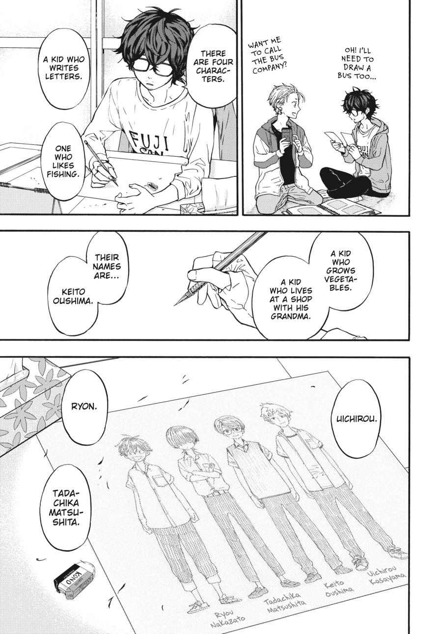 Yoshinozuikara Chapter 2 page 33 - Chapter 2