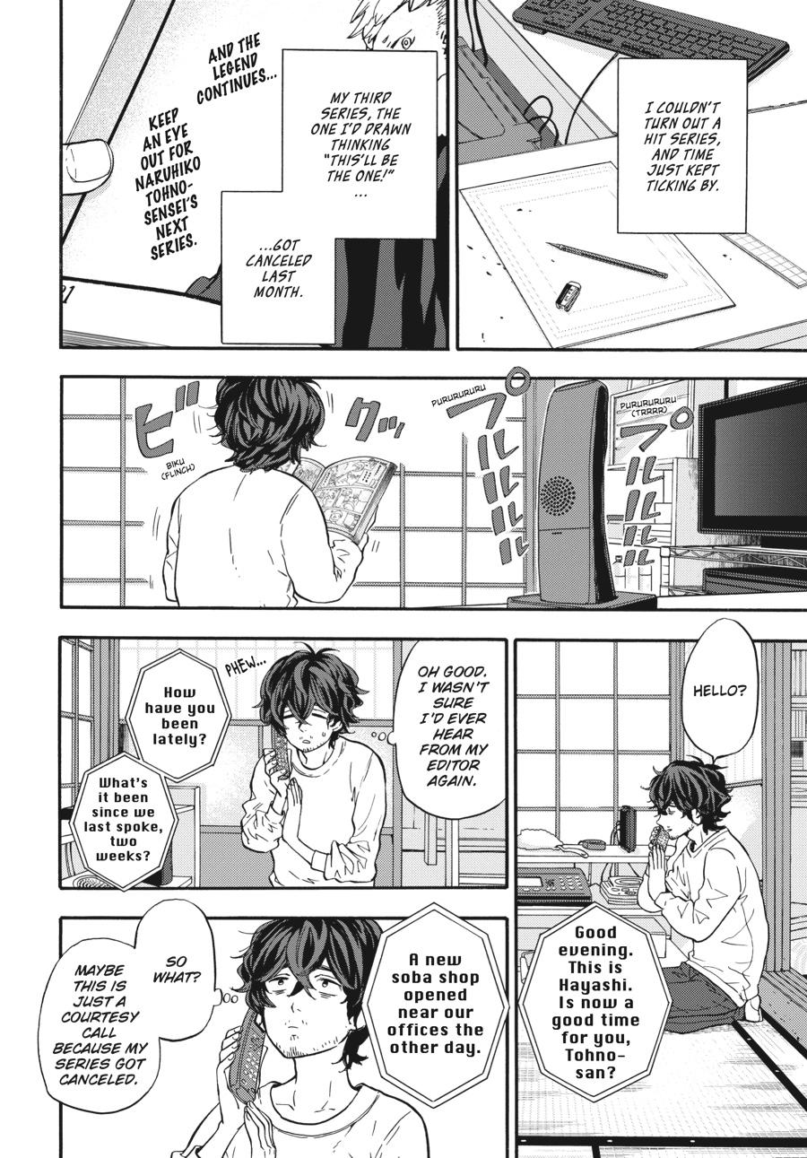 Yoshinozuikara Chapter 2 page 6 - Chapter 2
