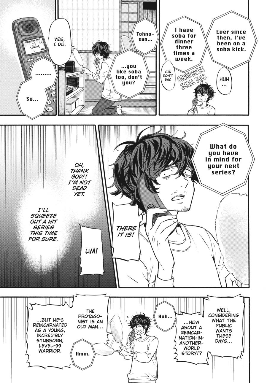 Yoshinozuikara Chapter 2 page 7 - Chapter 2
