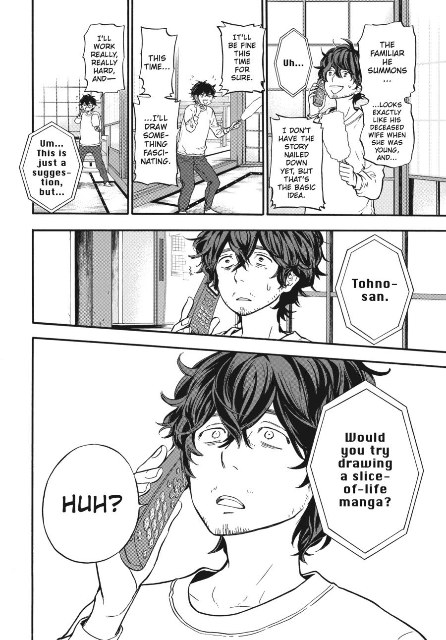 Yoshinozuikara Chapter 2 page 8 - Chapter 2