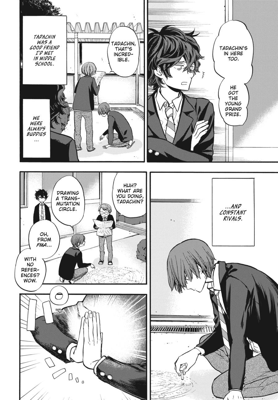 Yoshinozuikara Chapter 3 page 12 - Chapter 3