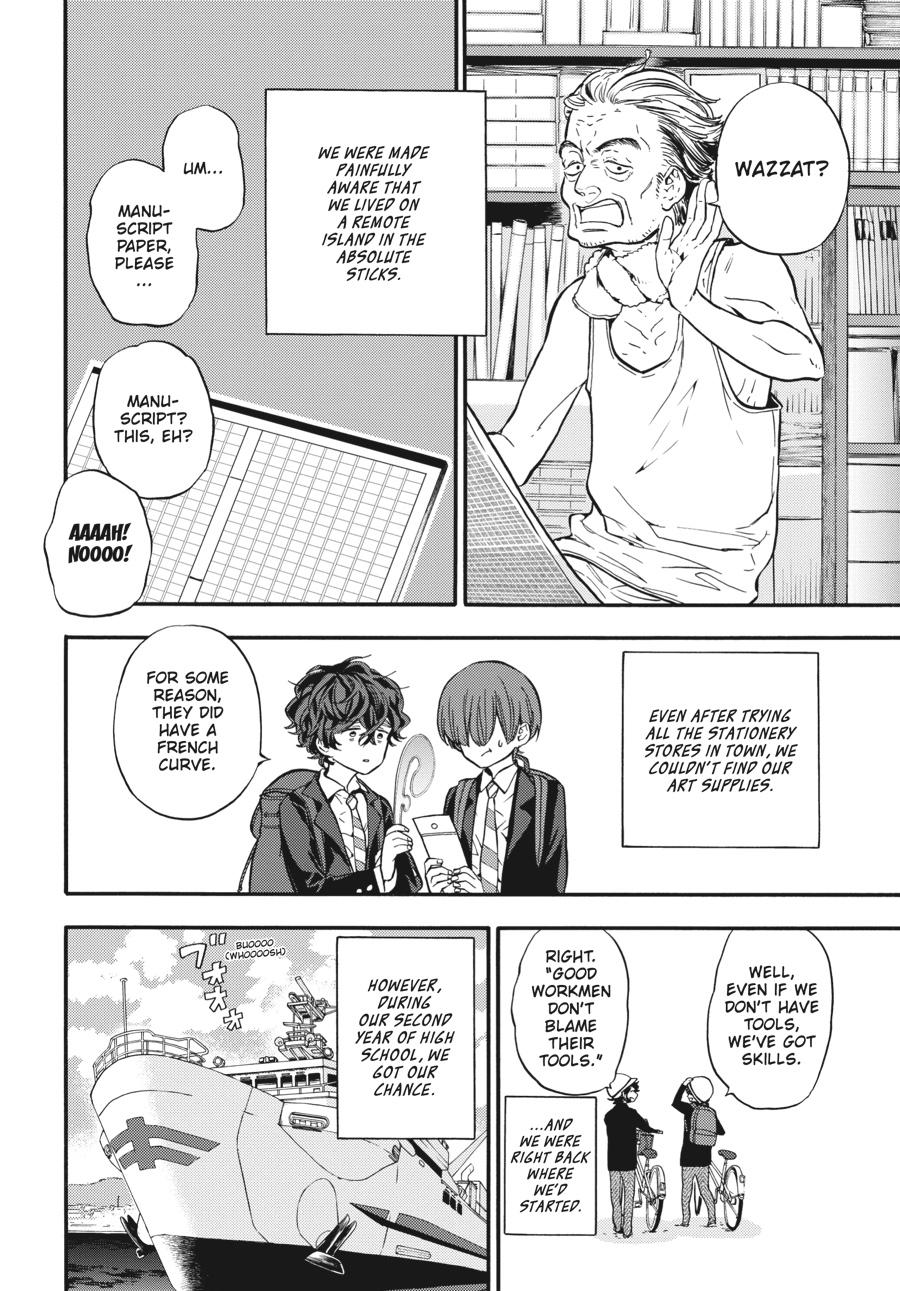 Yoshinozuikara Chapter 3 page 16 - Chapter 3