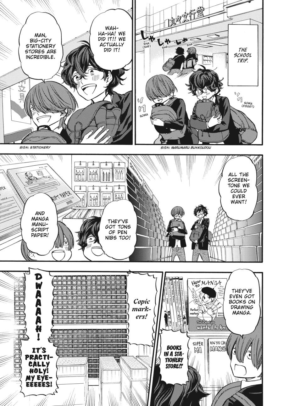 Yoshinozuikara Chapter 3 page 17 - Chapter 3