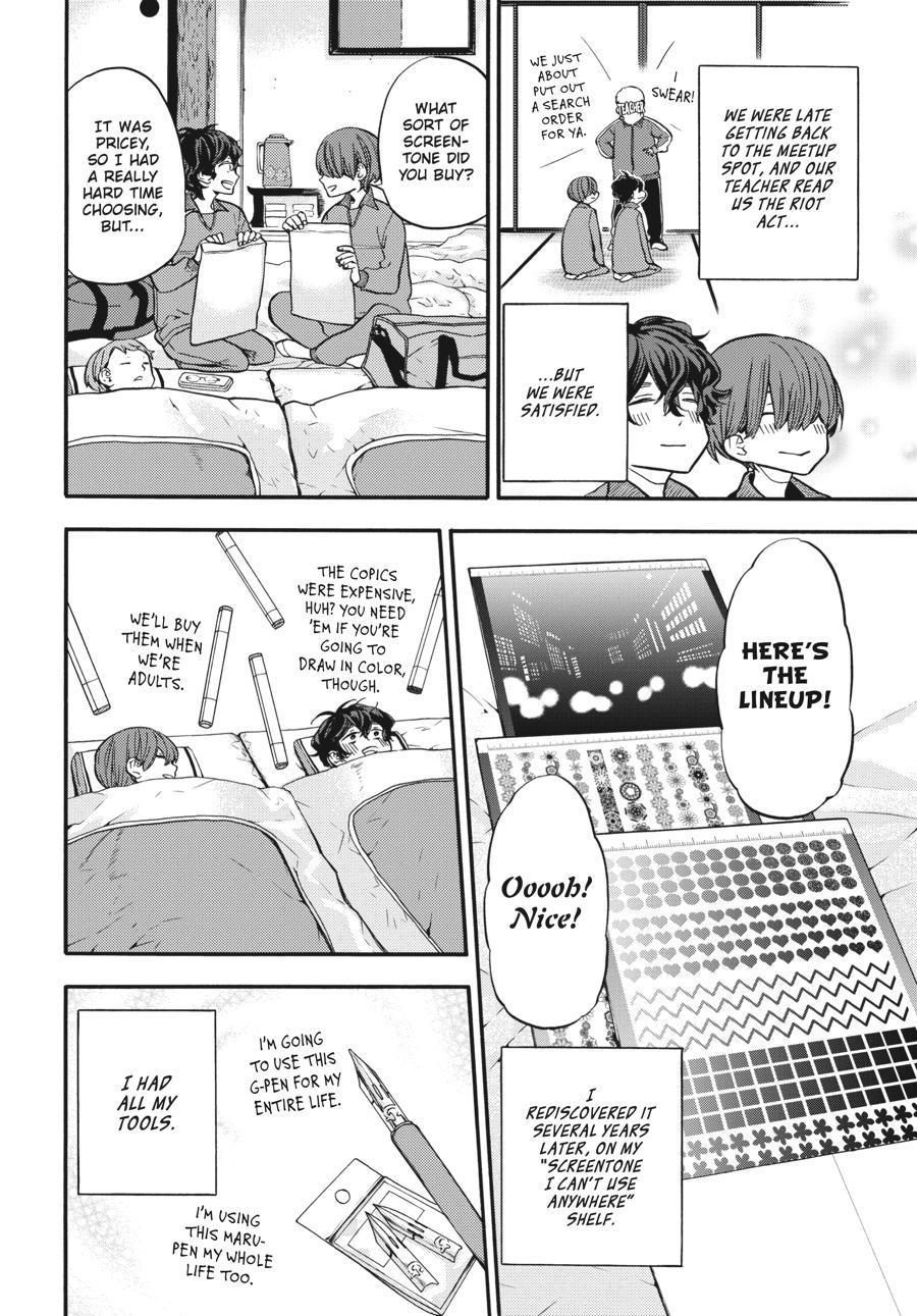 Yoshinozuikara Chapter 3 page 18 - Chapter 3