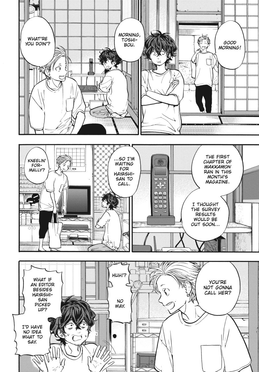 Yoshinozuikara Chapter 3 page 2 - Chapter 3