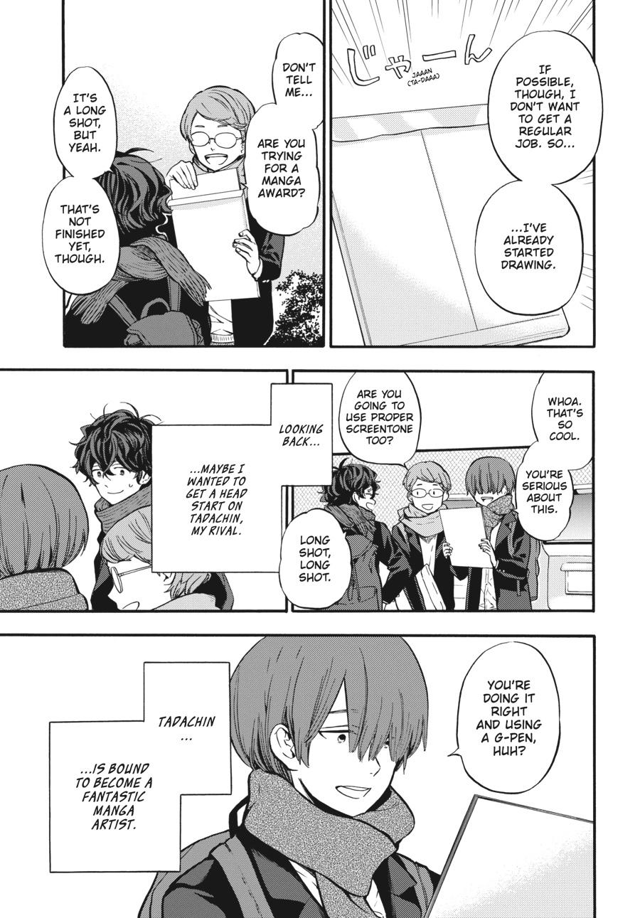 Yoshinozuikara Chapter 3 page 23 - Chapter 3