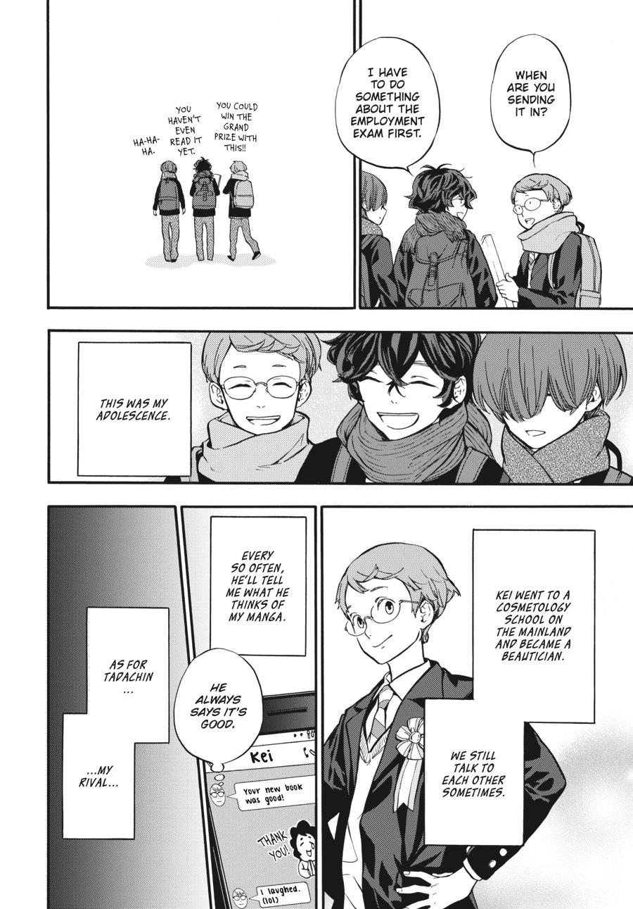 Yoshinozuikara Chapter 3 page 24 - Chapter 3