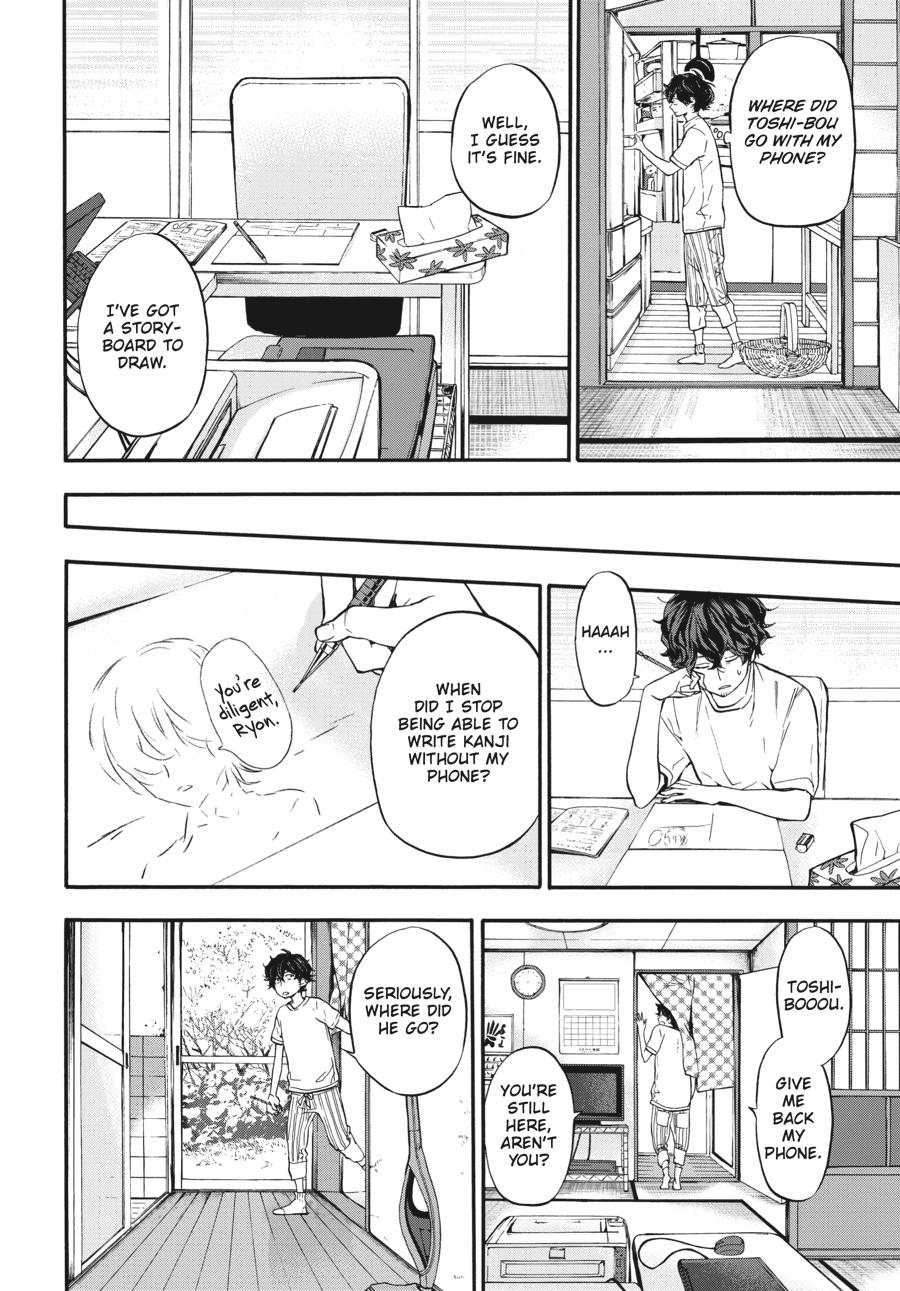 Yoshinozuikara Chapter 4 page 10 - Chapter 4