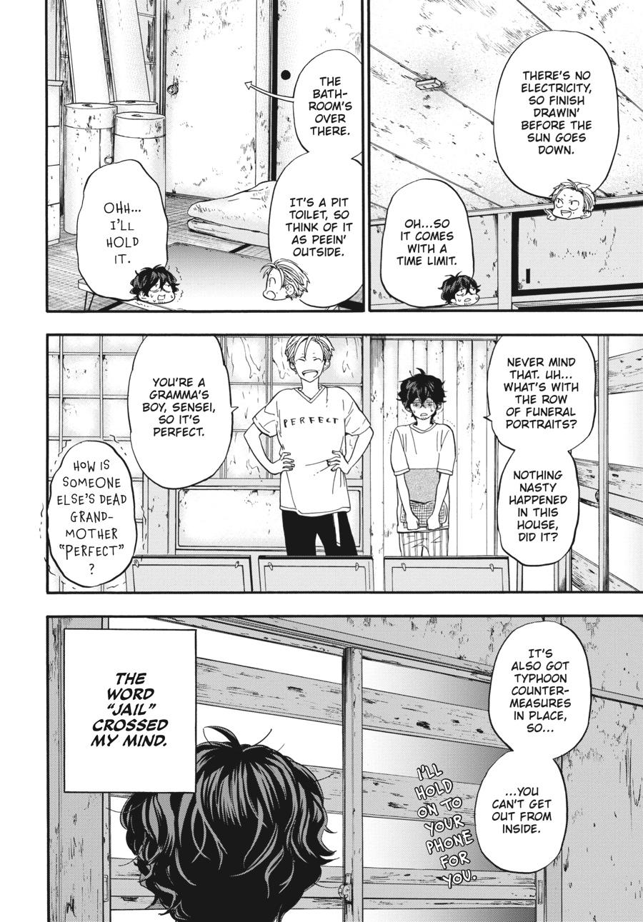 Yoshinozuikara Chapter 4 page 16 - Chapter 4